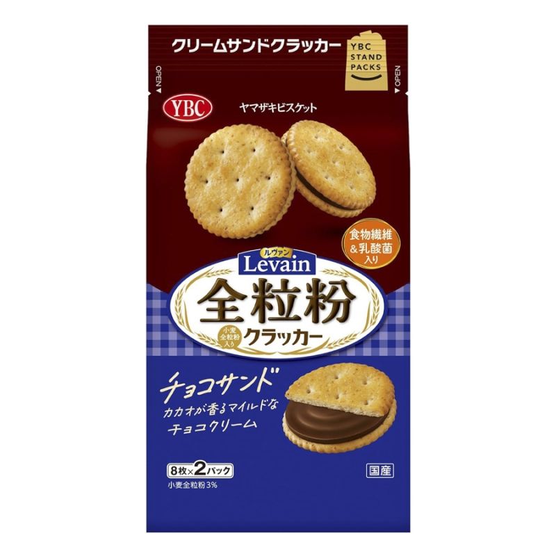 Tết 2024 - Bánh quy YBC Levain Nhật Bản Nhiều Vị