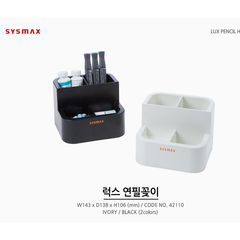 Đồ Cắm Bút Litem, Đựng Đồ Dùng Học Tập, Đồ Cá Nhân Hiệu Sysmax Đa Năng Hàn Quốc
