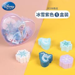 Hộp 7 Cục Gôm Mini Dễ Thương Họa Tiết Công Chúa Disney