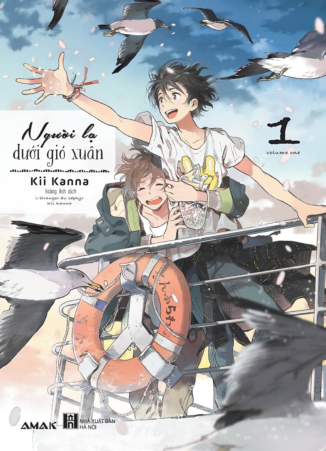 Người Lạ Dưới Gió Xuân - Tập 1 (Tái Bản 2024)