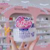 Gel Dưỡng Ẩm Trắng Da Hadariki Hatomugi All In One 250G