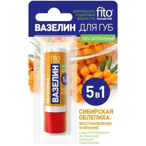 Son Dưỡng Môi Hương Trái Cây Fito 5in1 Nga - Hắc mai biển Siberia