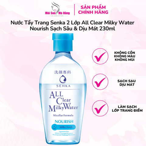 Nước Sữa Tẩy Trang Senka 2 Lớp Sạch Sâu & Dịu Mát 230ml