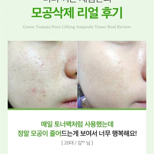 Nước Hoa Hồng se khít lỗ chân lông Sungboon Green Tomato Pore Lifting Ampoule Toner 350ml