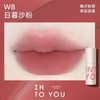 Son Kem Bùn Mềm Mịn Into You Customized Airy Lip Mud 1.8g
