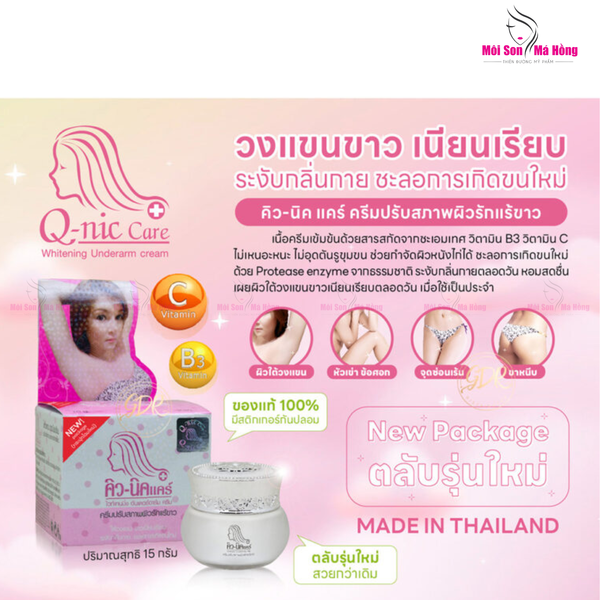 Kem Giảm Thâm Nách Q-nic Care Whitening Underarm Cream 15g