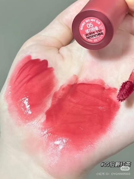 Son Tint Peripera Water Bare Tint 3.7g #05 Red Update