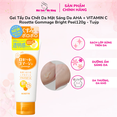 Gel Tẩy Da Chết Da Mặt Rosette Gommage Bright Peel120g - Tuýp