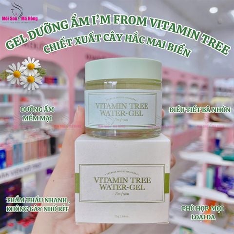 Gel Dưỡng I'm from Dưỡng Ẩm Và Kiểm Soát Dầu 75g Vitamin Tree Water Gel