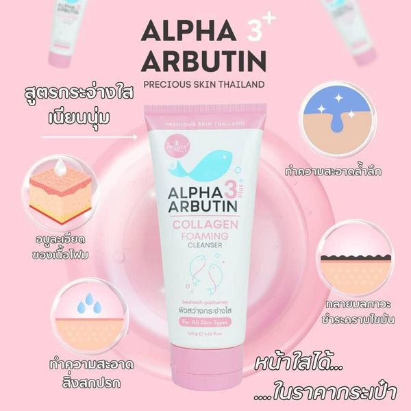 Sữa rửa mặt trắng da Alpha arbutin colagen 120g