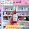 Xịt thơm body Bath & Body Works Strawberry Pound Cake 75ML