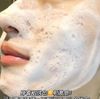 Sữa Rửa Mặt Kosé Softymo Tẩy Trang & Ngừa Lão Hoá 190g Cleansing Foam Collagen