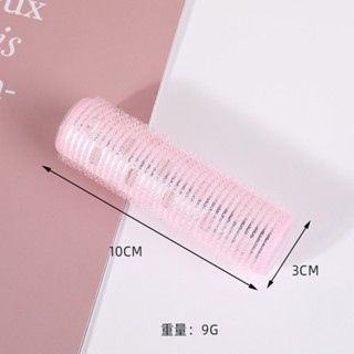 Lô Quấn tóc tự dính jary