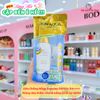(1 Tặng 1) Sữa chống nắng dưỡng da trắng mịn Sunplay Skin Aqua Clear White SPF50+ 55g và tẩy trang