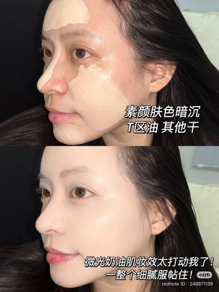 Kem Nền Dưỡng Ẩm  Zeesea Silky Lasting Foundation 30g