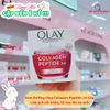 Kem Dưỡng Olay Collagen Peptide 24 Tái Tạo Da Căng Bóng 50g Regenerist Collagen Peptide 24 Moisturiser