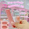 Son Dưỡng Dạng Thỏi Có Màu Thuần Chay Dưỡng Ẩm Mềm Môi Romand Glasting Melting Balm 3.5g