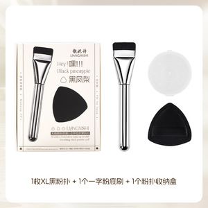 LIANGNISHI Set 3 Trong 1 Cọ, Mút, Hộp Đựng Phấn Phủ Black Pineapple