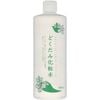 Nước Hoa Hồng Trị Mụn Chiết Xuất Diếp Cá Dokudami Skin Lotion