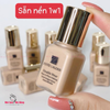 Kem Nền Estee Lauder Double Wear SPF10/PA++ Minisize 7ml