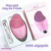 Máy Rửa Mặt Jary Facial Cleansing & Massaging Device