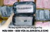 Túi đựng mỹ phẩm Jary Wash bag