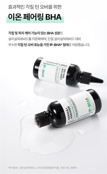 CNP derma soothing tonic ampule 50ml