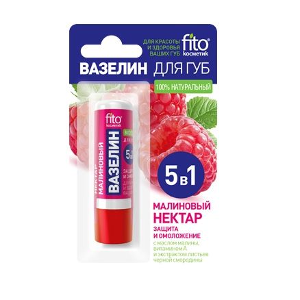 Son Dưỡng Môi Hương Trái Cây Fito 5in1 Nga - Vị Mâm Xôi