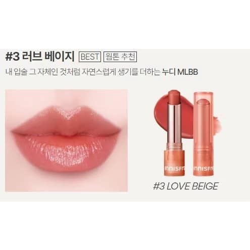 Son Dưỡng Có Màu Innisfree Dewy Tint Lip Balm 3.2g #3 Love Beige