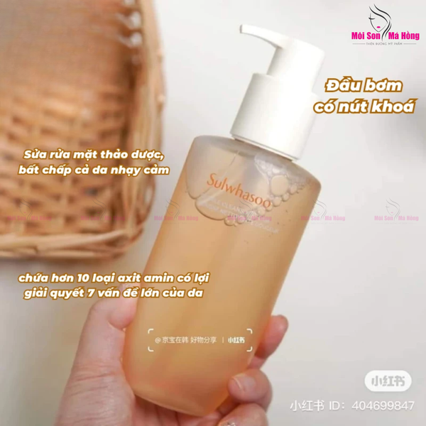 Sữa Rửa Mặt Cao Cấp Dịu Nhẹ Sulwhasoo Gentle Cleansing Foam 50ml/ 200ml