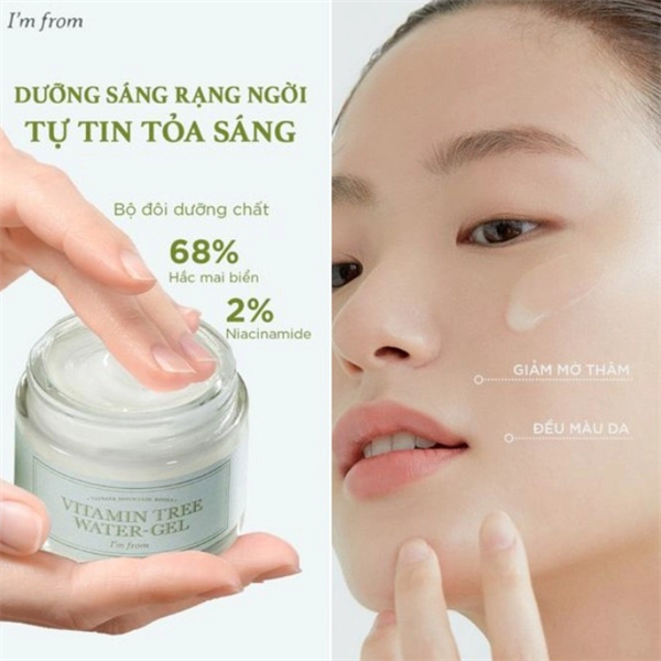 Kem Dưỡng Ẩm Và Kiểm Soát Dầu I'M From Vitamin Tree Water Gel 75g