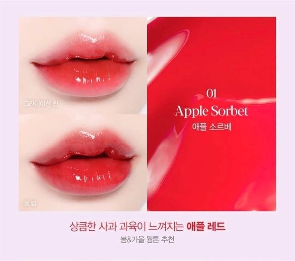 Son Tint Espoir Couture Lip Tint Glaze 5.5g #1 Apple Sorbet