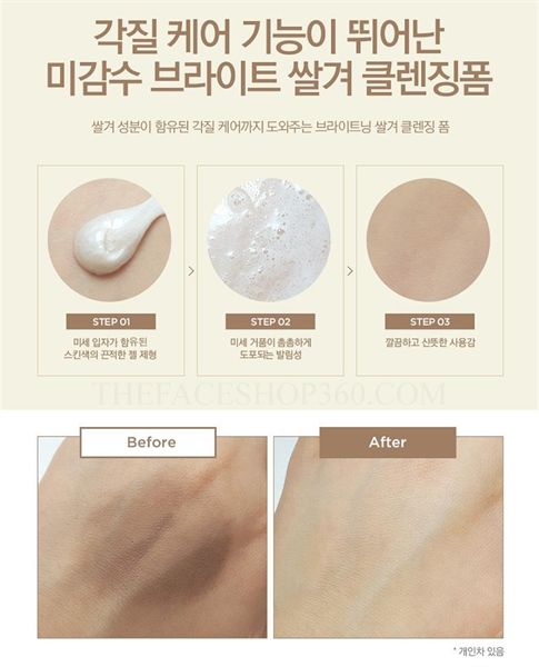 Sữa rửa mặt gạo có hạt The Face Shop Rice Water Bright 150ml