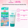 (CÔNG TY) Lăn khử Mùi Kobayashi Dạng Gel Trong Suốt Se Khít Lỗ Chân Lông 50g Nhật Bản