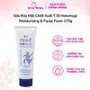 (CÔNG TY) Sữa Rửa Mặt Reihaku Hatomugi Moisturizing & Facial Washing The Facial Foam 170g