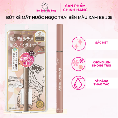 BÚT KẺ MẮT NƯỚC NGỌC TRAI SIÊU BỀN MÀU XÁM BE #05