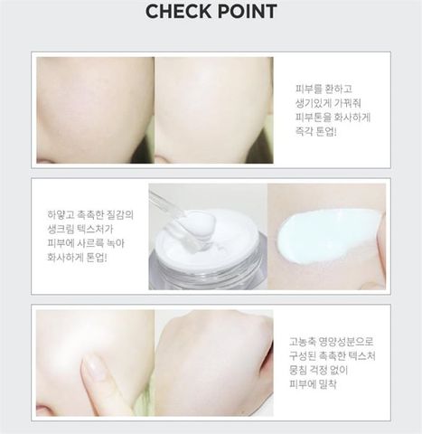 Kem Dưỡng Goodal Premium Snail Tone Up Cream Ốc Sên Dưỡng Trắng 30ml