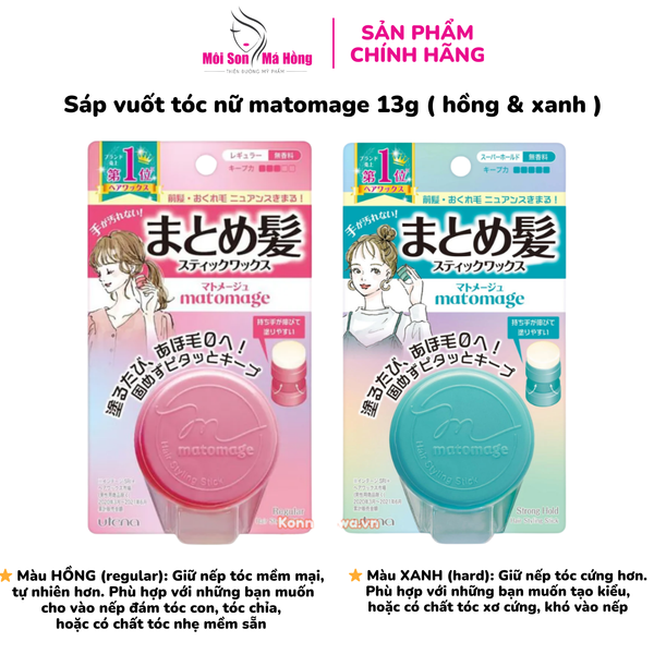 Sáp vuốt tóc nữ matomage 13g ( hồng & xanh )