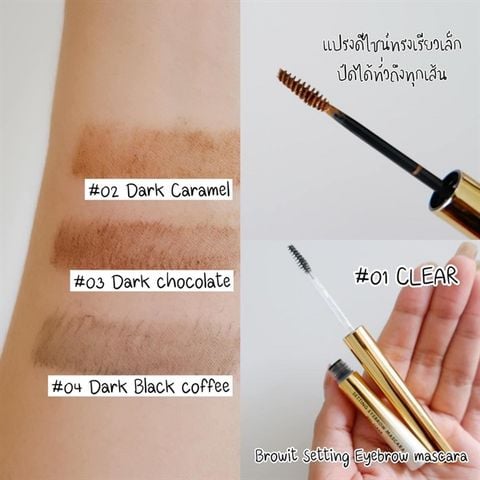 Mascara Định Hình Lông Mày Browit By Nongchat Setting Eyebrow Brush Up #02 Dark Caramel