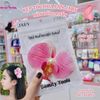KẸP TÓC HOA LAN JARY HAIR CLIP HC1 HC1.1