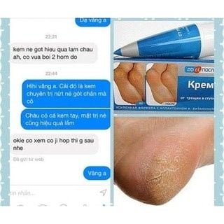 Kem chống nứt nẻ gót chân Kpem TEMA 50ml - Nga