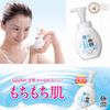 Sữa Rửa Mặt Tạo Bọt Hadalabo Vòi Trắng 160ml