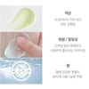 Kem Dưỡng Phục Hồi Sungboon Editor Cocklebur Namomi Repair Cream 50ml