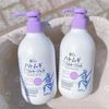(CÔNG TY) Sữa Dưỡng Thể Nâng Tông Da, Chống Nắng Hatomugi The Tone Up UV Milky Gel SPF31 PA+++ 250ml