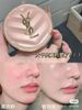 YSL Phấn Nước Touche Eclat Glow Pact Cushion Foundation 12g