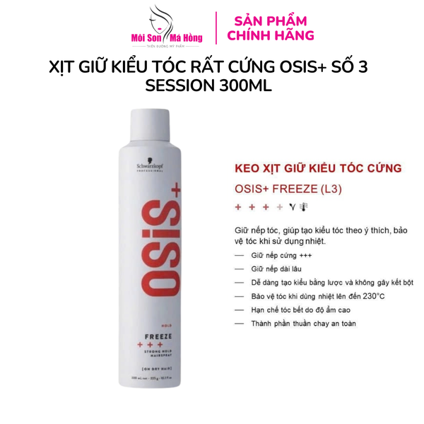 Xịt Tạo Kiểu Schwarzkopf Osis+ Session Giữ Nếp Tóc Cứng 300ml