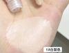 XIXI Bút Tạo Khối Dạng Kem Light And Shade Highlight Lotion