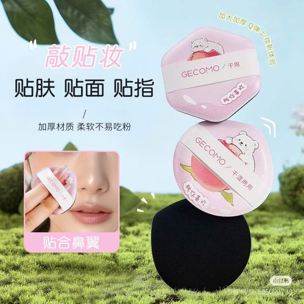 GECOMO Set 8 Miếng Mút Trang Điểm