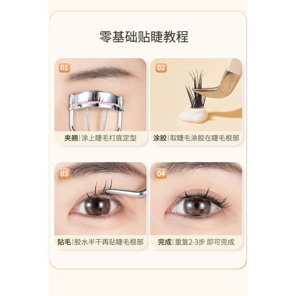 BQI Nhíp Lông Mi B7552