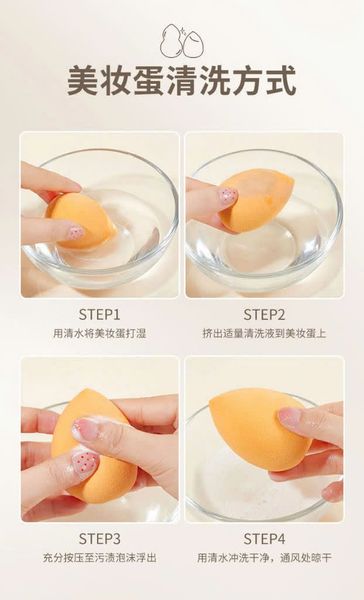 GECOMO Dung Dịch Giặt Cọ Mút Trang Điểm 80ml